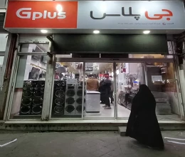 تابلو فلکسی جی پلاس gplus