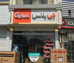 تابلو چلنیوم Gplus