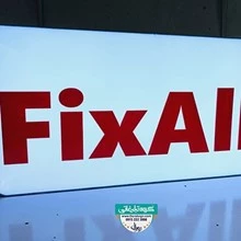 اجرا تابلو فلکسی FixAll