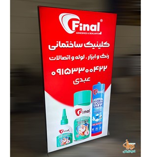 لایت باکس فریم لس مشکی یکطرفه 6 سانتی