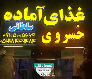 جهان فرش یلدای کویر کاشان